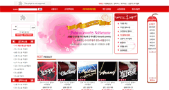 Desktop Screenshot of noblename.com