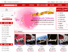 Tablet Screenshot of noblename.com